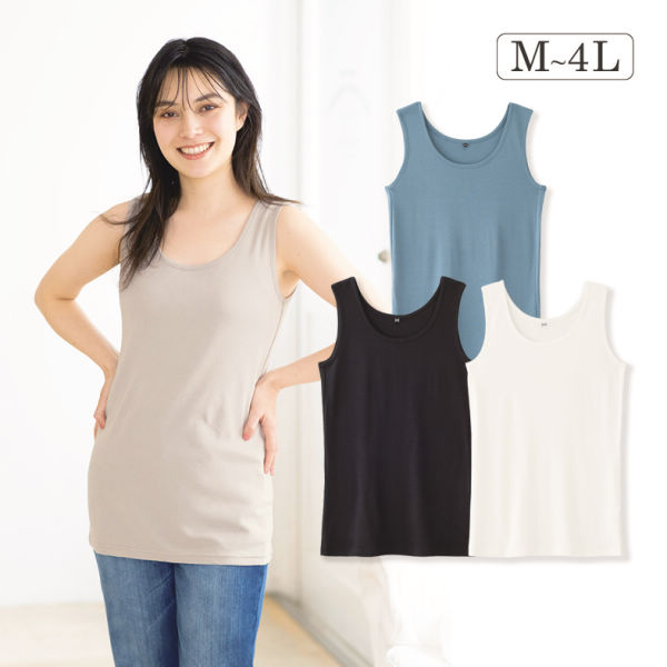 レディースロングタンクトップ【M～4L】 | 激安靴の通販 ヒラキ公式サイト