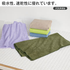 マイクロファイバーフェイスタオル | 激安靴の通販 ヒラキ公式サイト