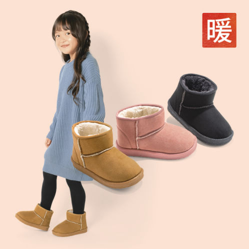 キッズボアブーツ【13.0～18.0cm】 | 激安靴の通販 ヒラキ公式サイト