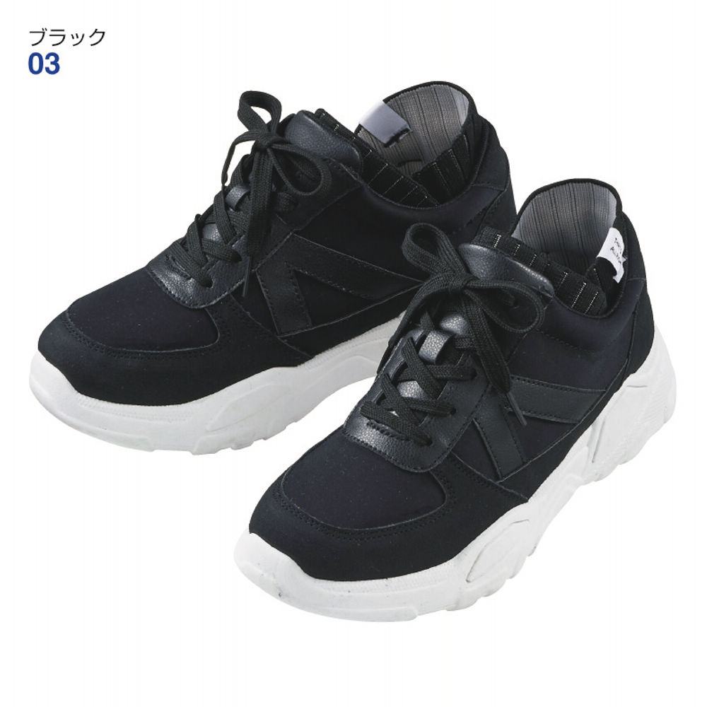 レディース厚底スニーカー【22.5～24.5cm】 | 激安靴の通販 ヒラキ公式