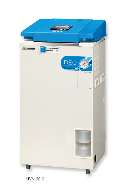 オートクレーブ（高圧蒸気滅菌器）｜消臭機能付きハイクレーブ HVN-Ⅱ