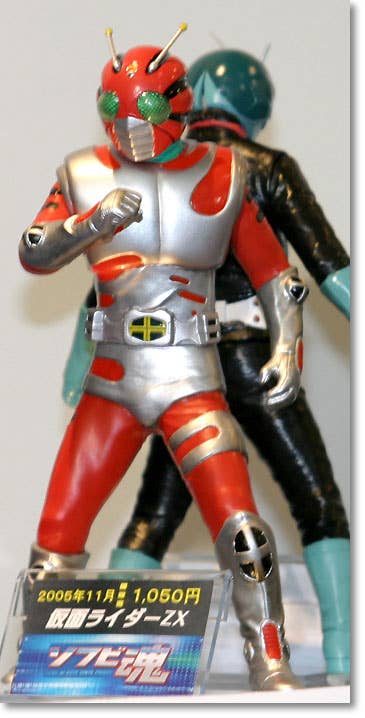 Kamen Rider ZX Soft Vinyl Figure | HLJ.com
