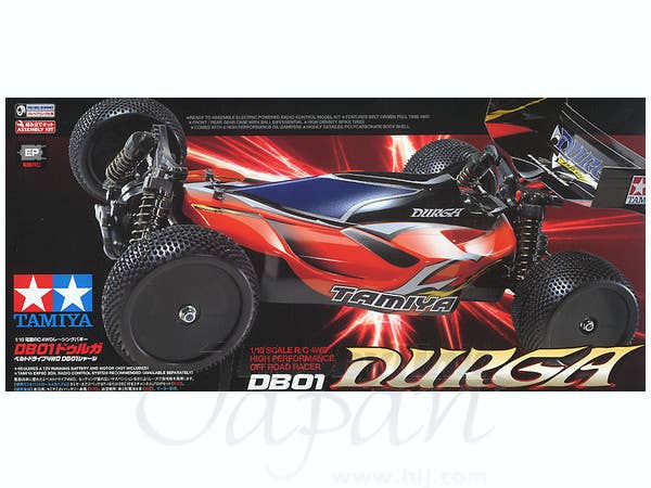 RC DB01 Durga | HLJ.com