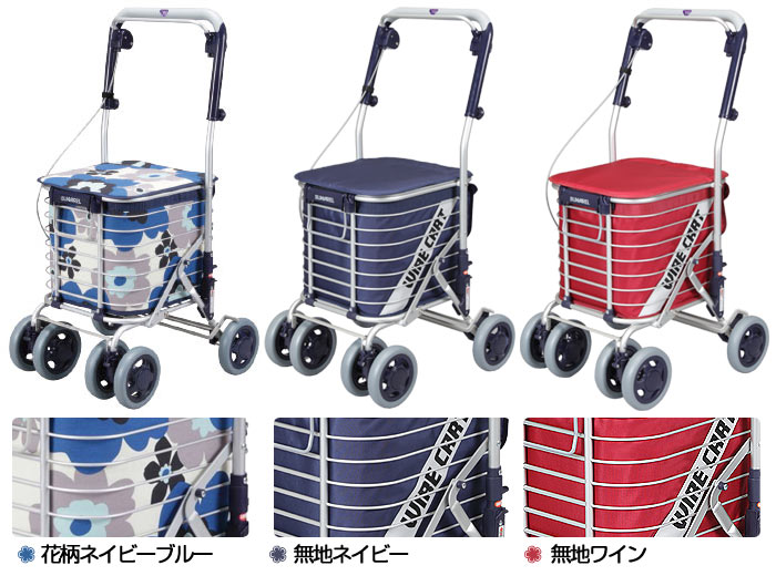 ユーバ産業】ワイヤーカート スワレル AS-0275 | 手押し車 通販の