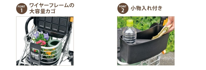 幸和製作所】シルバーカー テイコブボルサ WS01| 手押し車 通販の