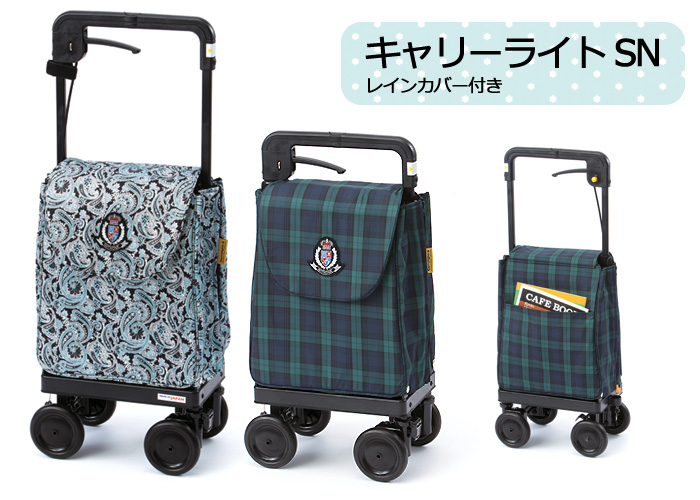 ウィズワン(象印ベビー)】ショッピングカー キャリーライト SN | 格安
