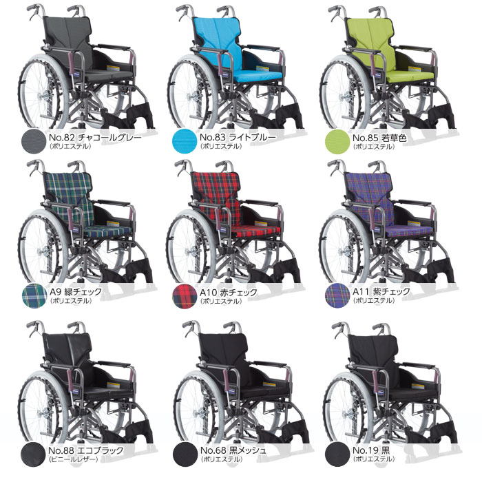 カワムラサイクル】自走式 KMD-A22-40(42)-M(H/SH) モダンA ｜車いすの
