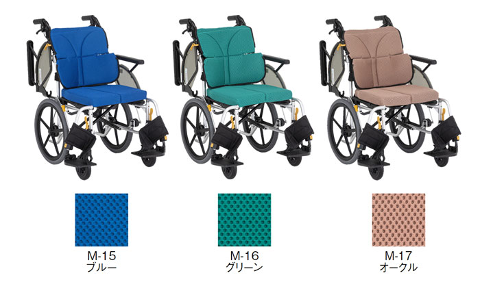 松永製作所】ネクストコアⅡ-マルチ NEXT2-41B ｜車いすの格安通販