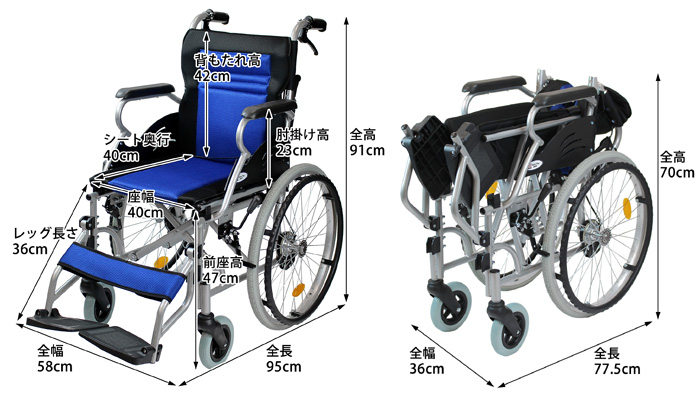 ケアテックジャパン】自走式車椅子 ハピネスライト CA-12SU ｜車いすの