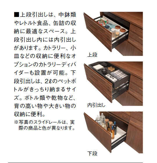 カリモク食器棚 ネイビ｜カリモク家具等通販・販売の家具屋インテリア