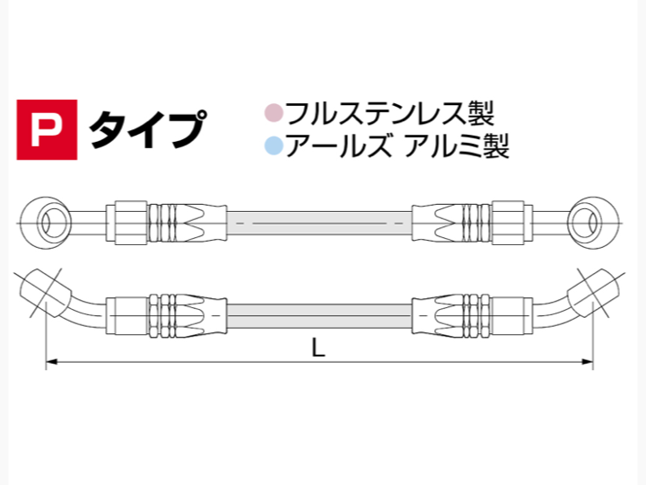 商品 – ハリケーン-大阪単車用品工業株式会社-
