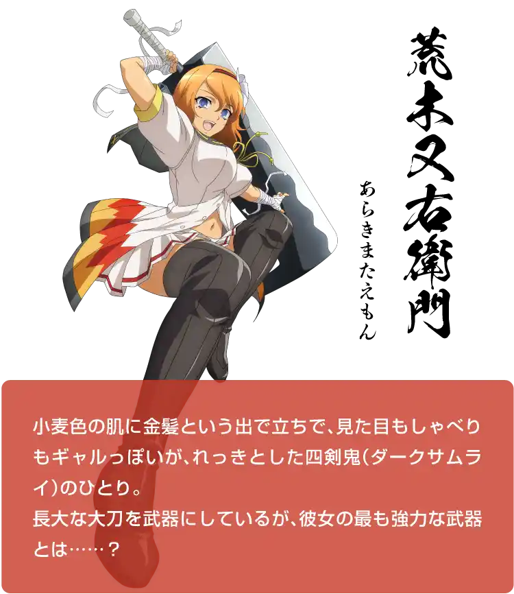 百花繚乱サムライブライド 10周年記念プロジェクト 特設サイト【公式】