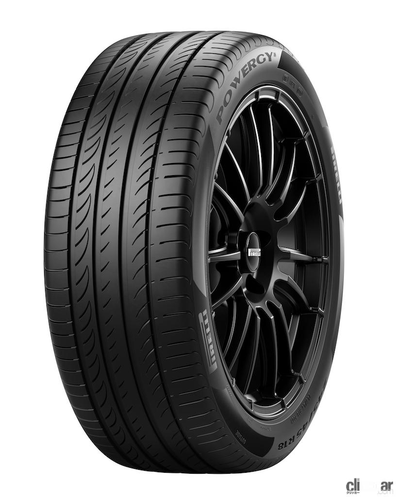 ピレリ POWERGY 205/60R16 92V パワジー 商品詳細｜タイヤ・ホイールの
