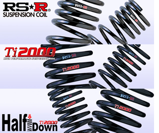 RSR | 足回り を大特価販売中！ □052-806-9473