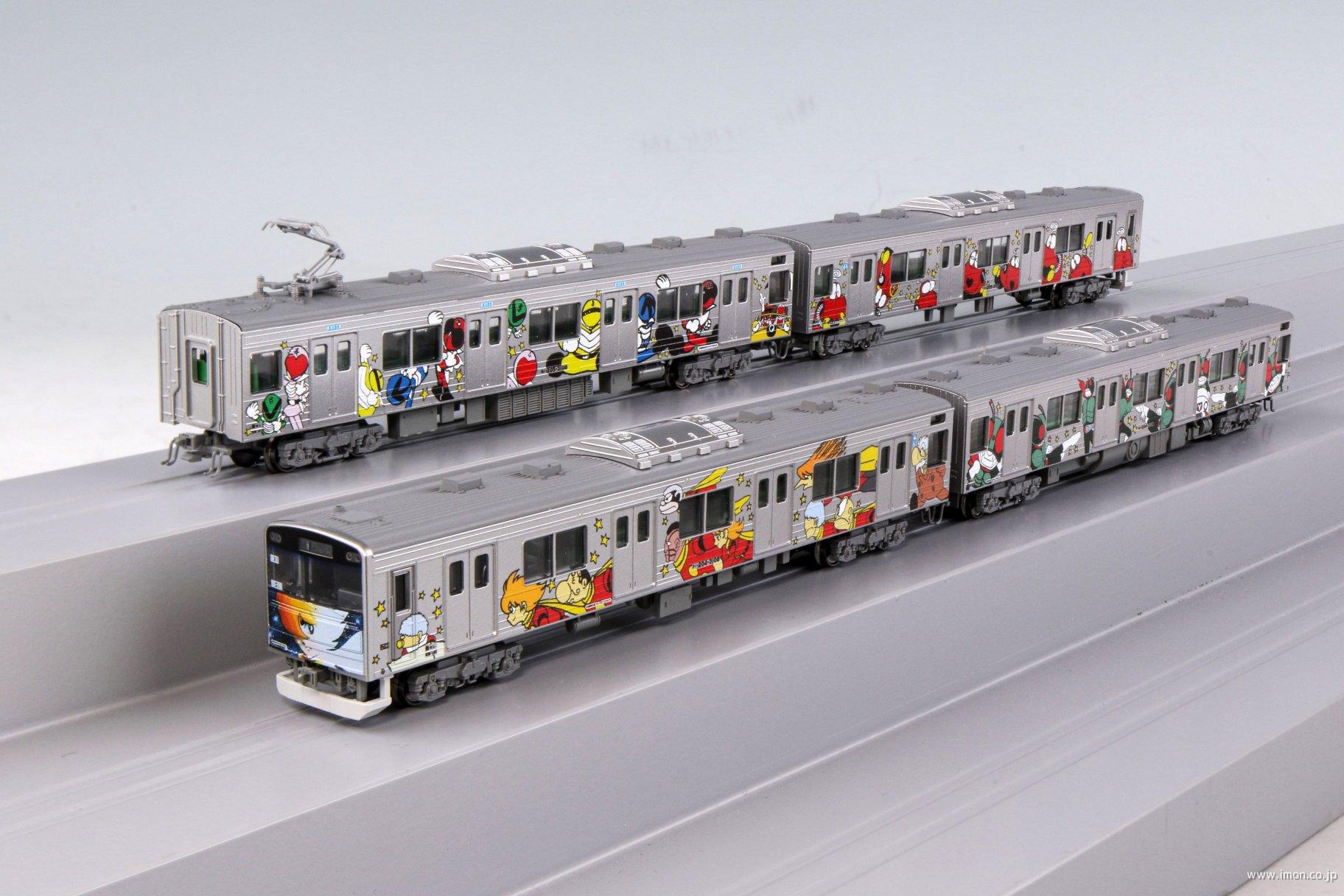 205系3100番台タイプ仙石線「マンガッタンライナーⅠ」4両