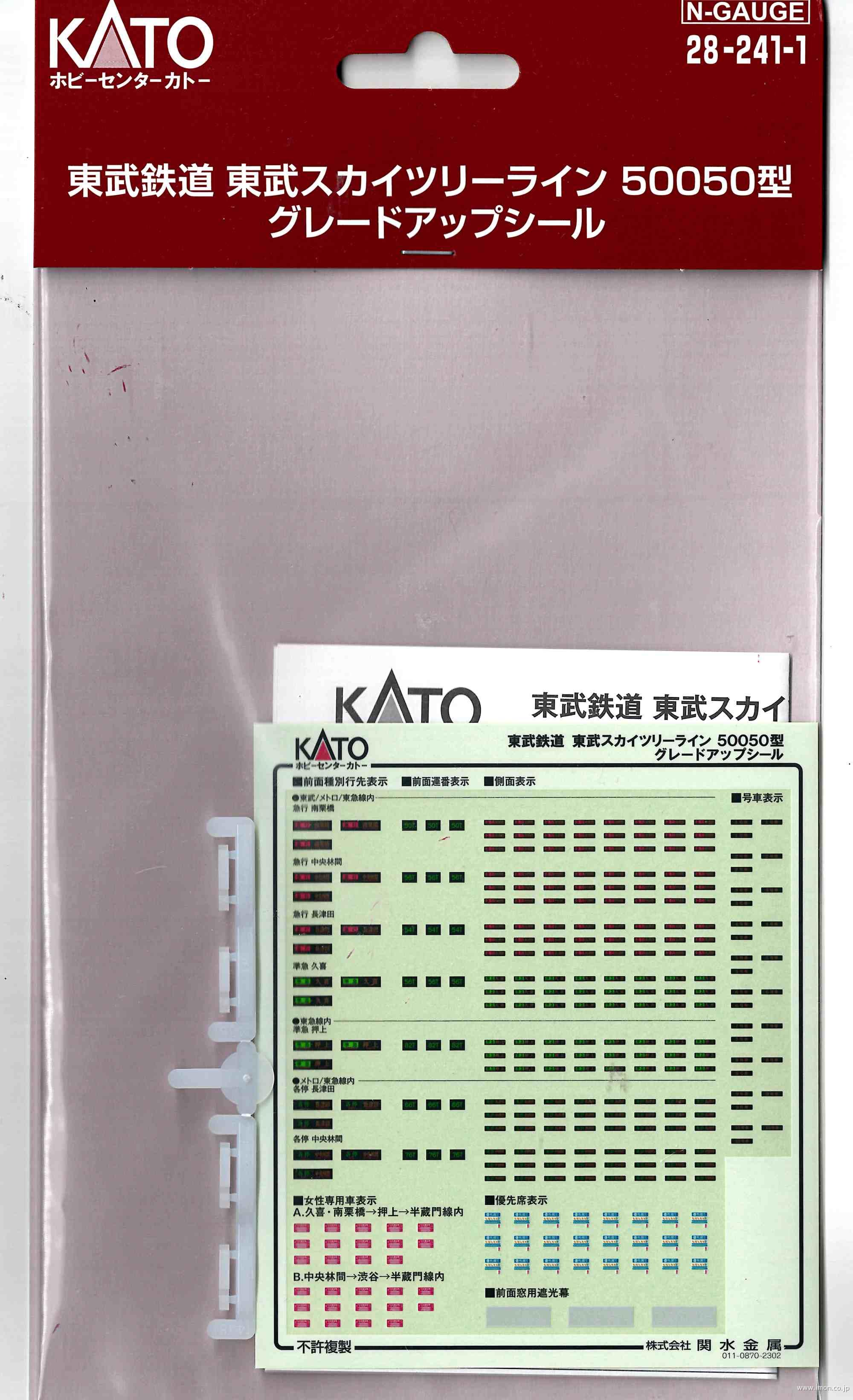 シール帯】「交響曲「イデオン」」旧規格 K30X 7022 帯付属 シール帯