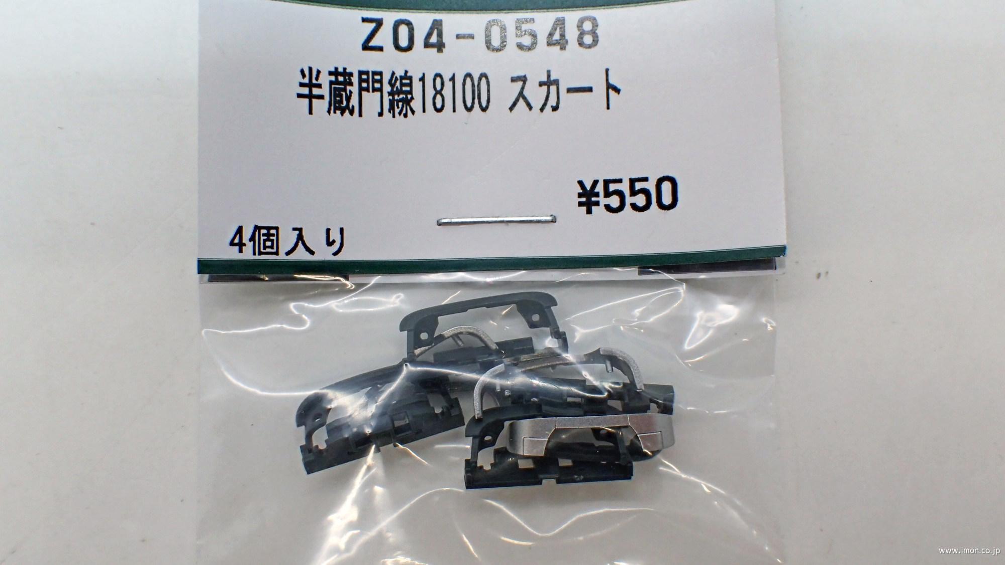 Z04－0544 半蔵門線18000系 クーラー | 鉄道模型店 Models