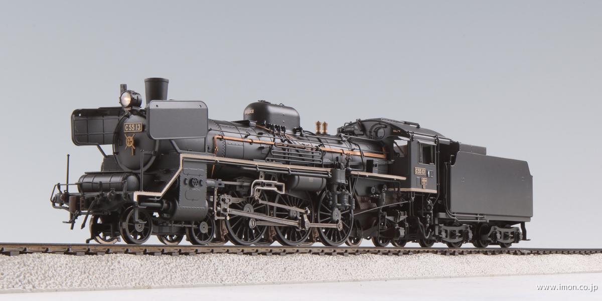 C55 13 若松 SF | 鉄道模型店 Models IMON