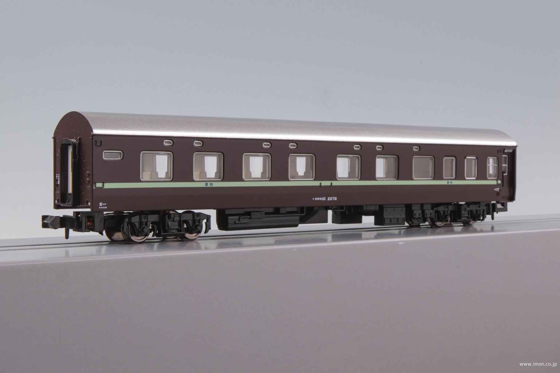 オロネ10－2078 ぶどう色（淡緑色帯） | 鉄道模型店 Models IMON