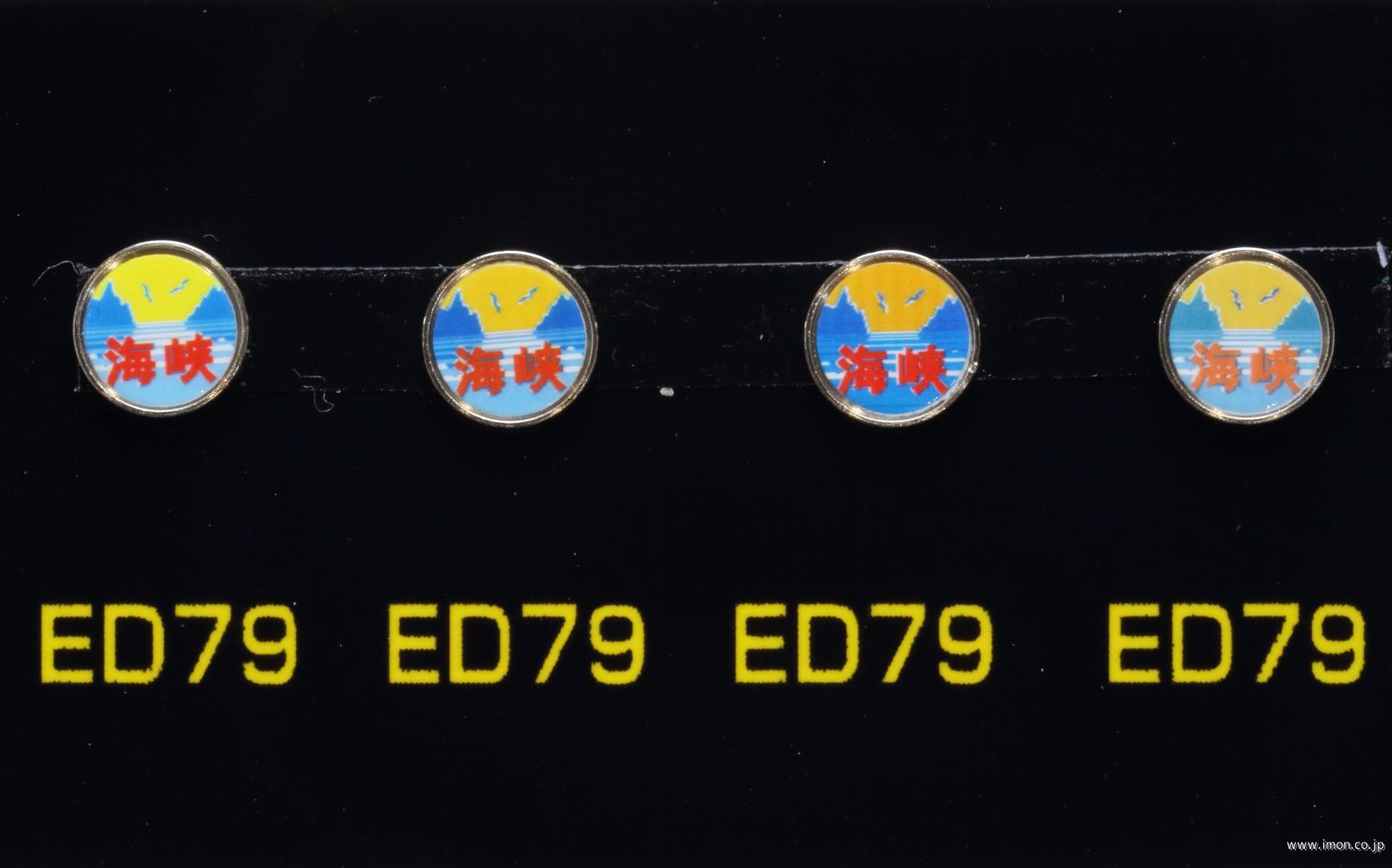 1612 ケース用中敷きシートグレー | 鉄道模型店 Models IMON