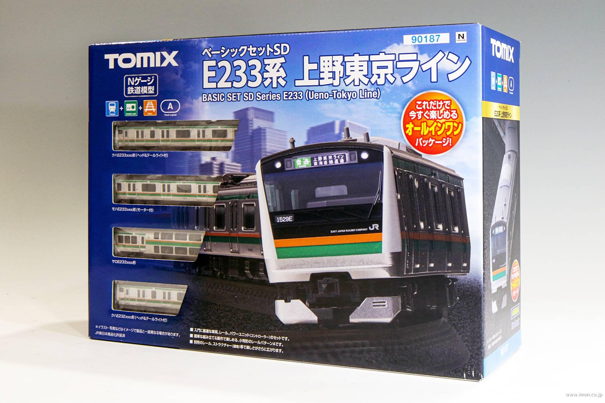 ベーシックセットSD E5系【はやぶさ】 | 鉄道模型店 Models IMON