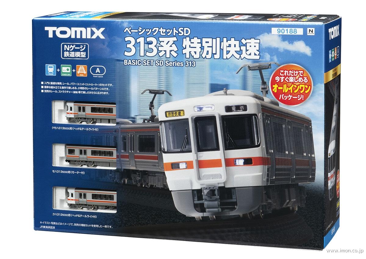 ma 2枚セット ベーシックセット SD ブルートレイン ｜製品情報｜製品