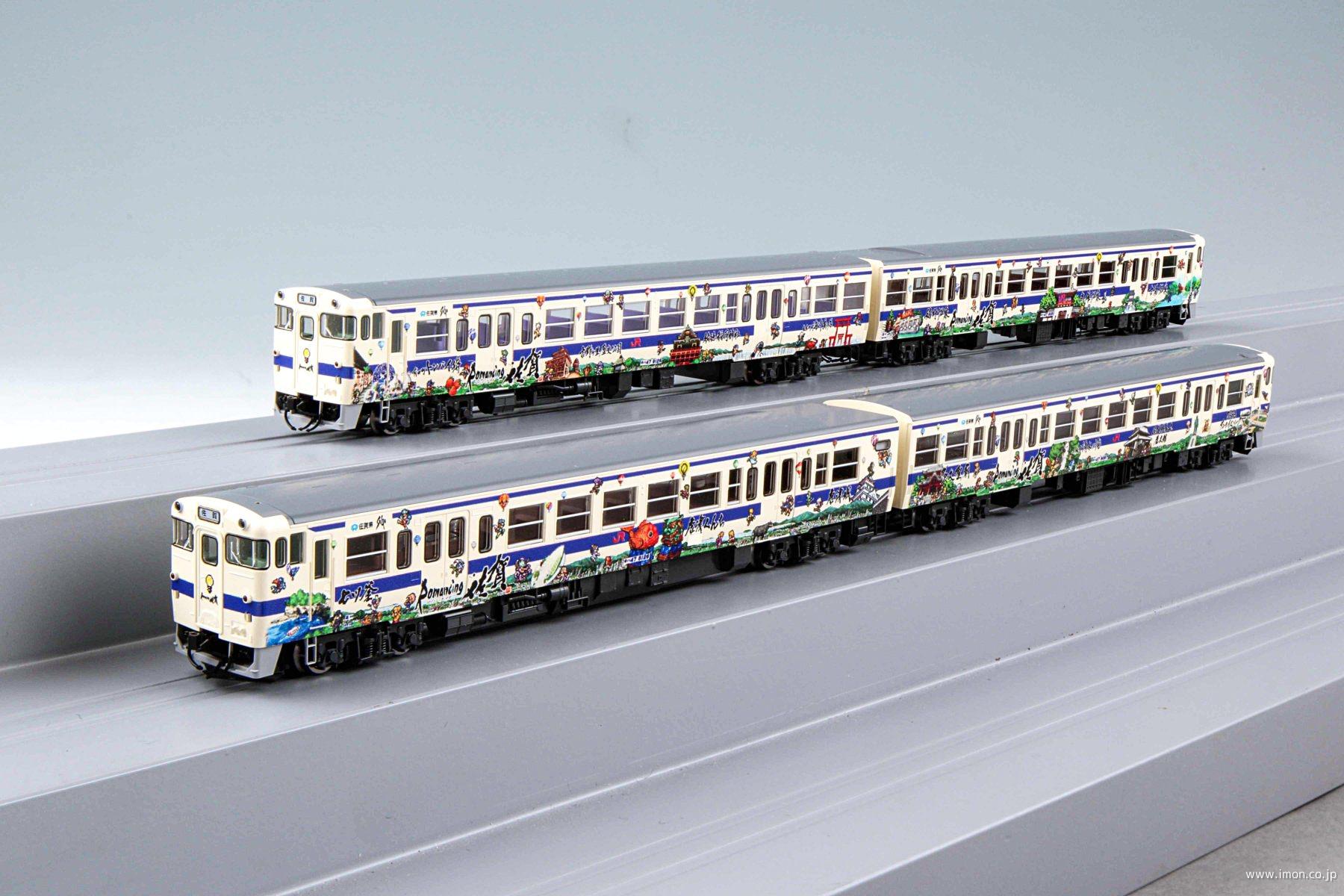 キハ47、キハ125ロマンシング佐賀 Nゲージ 16両フルセット キハ47