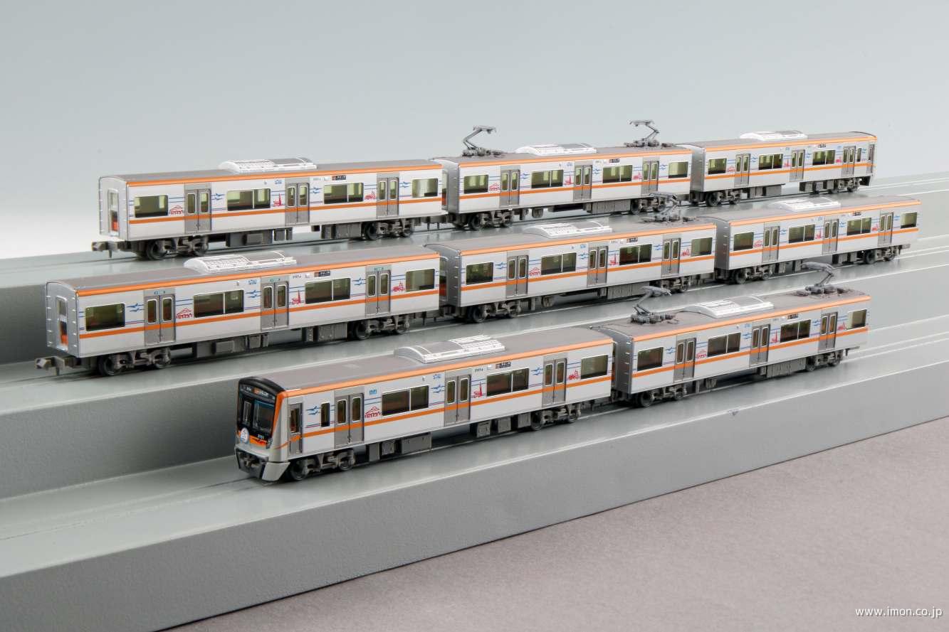 京成3100形3151編成成田スカイアクセス開業10周年記念8両 | 鉄道