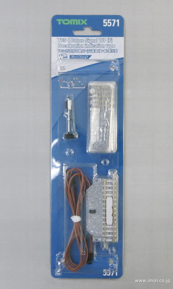 91079 高架複線スラブ大円セット | 鉄道模型店 Models IMON