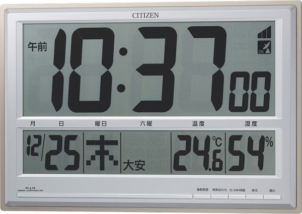 大型デジタルクロック！シチズンデジタル電波置き掛け兼用時計 パル