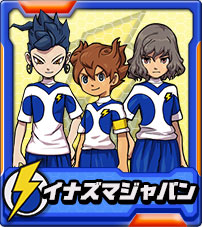 キャラクター｜イナズマイレブンGO ギャラクシー ビッグバン／スーパー