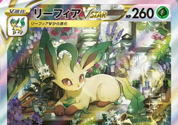 ポケカ』ハイクラスパック「VSTARユニバース」新たな収録カード発表