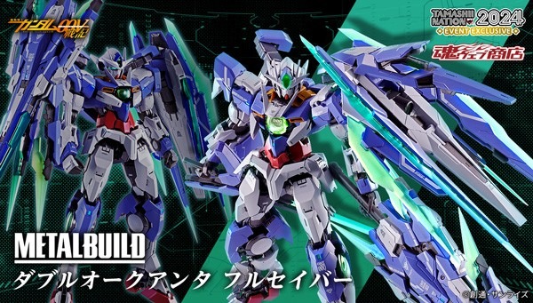 METAL BUILD ダブルオークアンタ フルセイバー」CTM会員向け抽選販売は