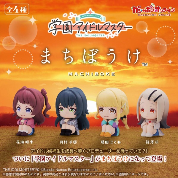 月村手毬は明らかに寂しそう…『学マス』が“まちぼうけ”シリーズで