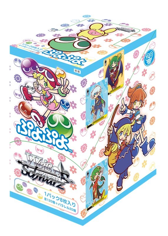 TCG「ヴァイスシュヴァルツ」に『ぷよぷよ』参戦！トライアルデッキと