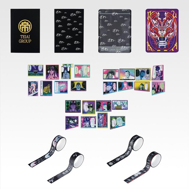 ざわ…ざわ…「一番くじ カイジ」発売！ギャンブル漫画らしい“実際に