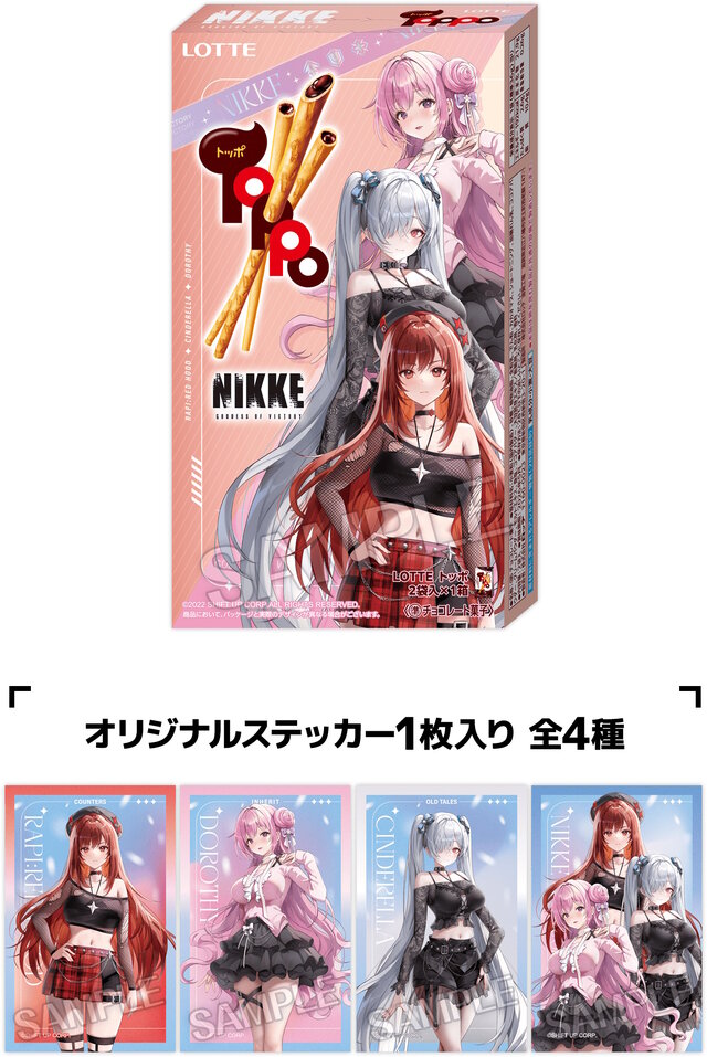 受注生産品 勝利の女神：NIKKE ニケ メタルポスター シンデレラ 受注