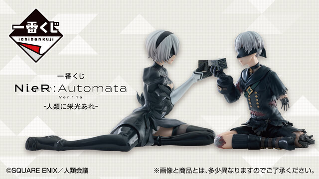 NieR:Automata Ver1.1a」新作一番くじのラインナップが切ない…！2B、9S