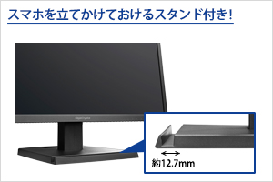 EX-LDGC251TB | 24.5型ゲーミング液晶ディスプレイ「GigaCrysta