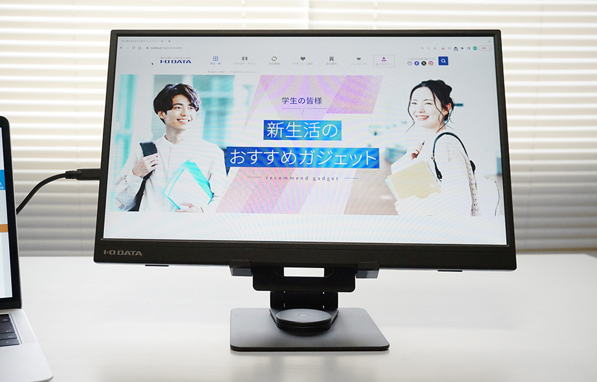 高さ・角度調整・回転（水平）対応のスタンドセットで、さらに使い