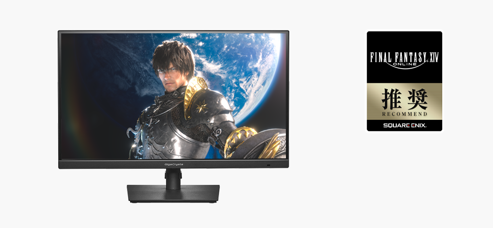EX-GDQ271JA | 180Hz＆WQHD対応27型ゲーミングモニター「GigaCrysta