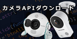 TS-NA220W | 防塵・防水規格IP65に準拠屋外用Wi-Fi対応ネットワーク