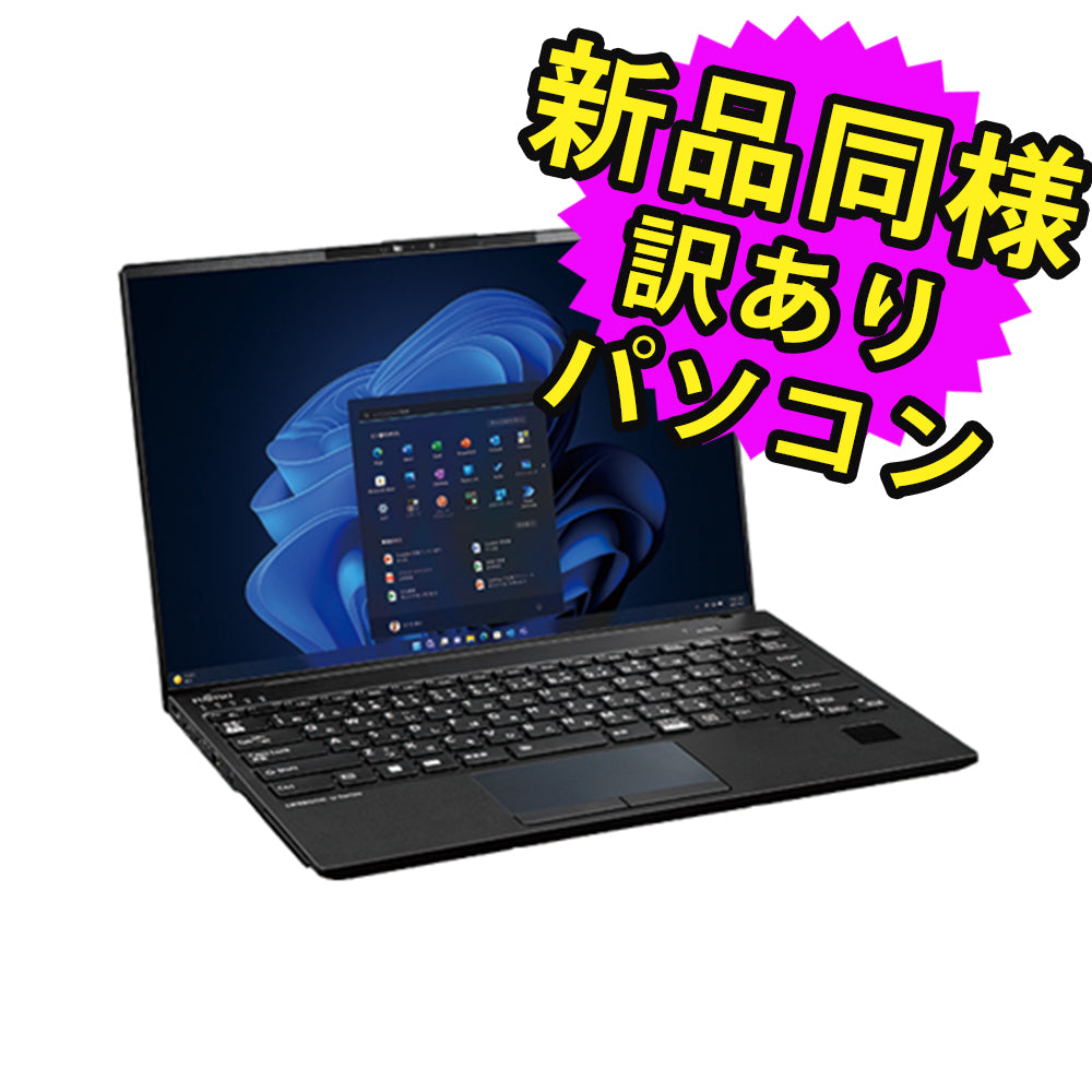 富士通 ノートパソコン Office付き 新品 同様 Windows11 14インチ SSD