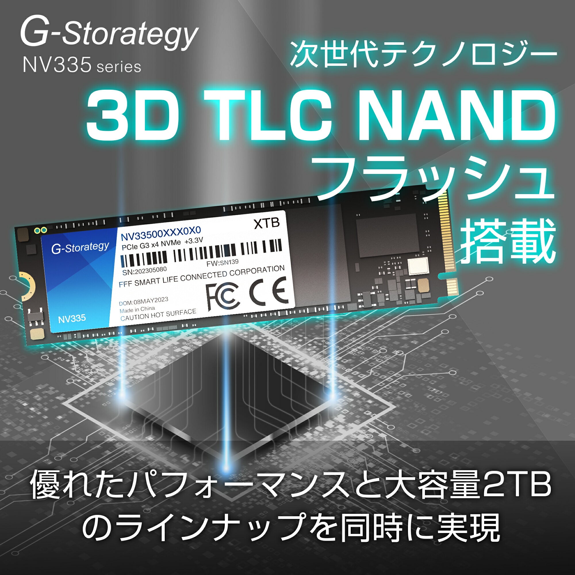 公式】G-Storategy SSD 内蔵型 1TB NVMe Type 2280 読込速度 : 3401 MB