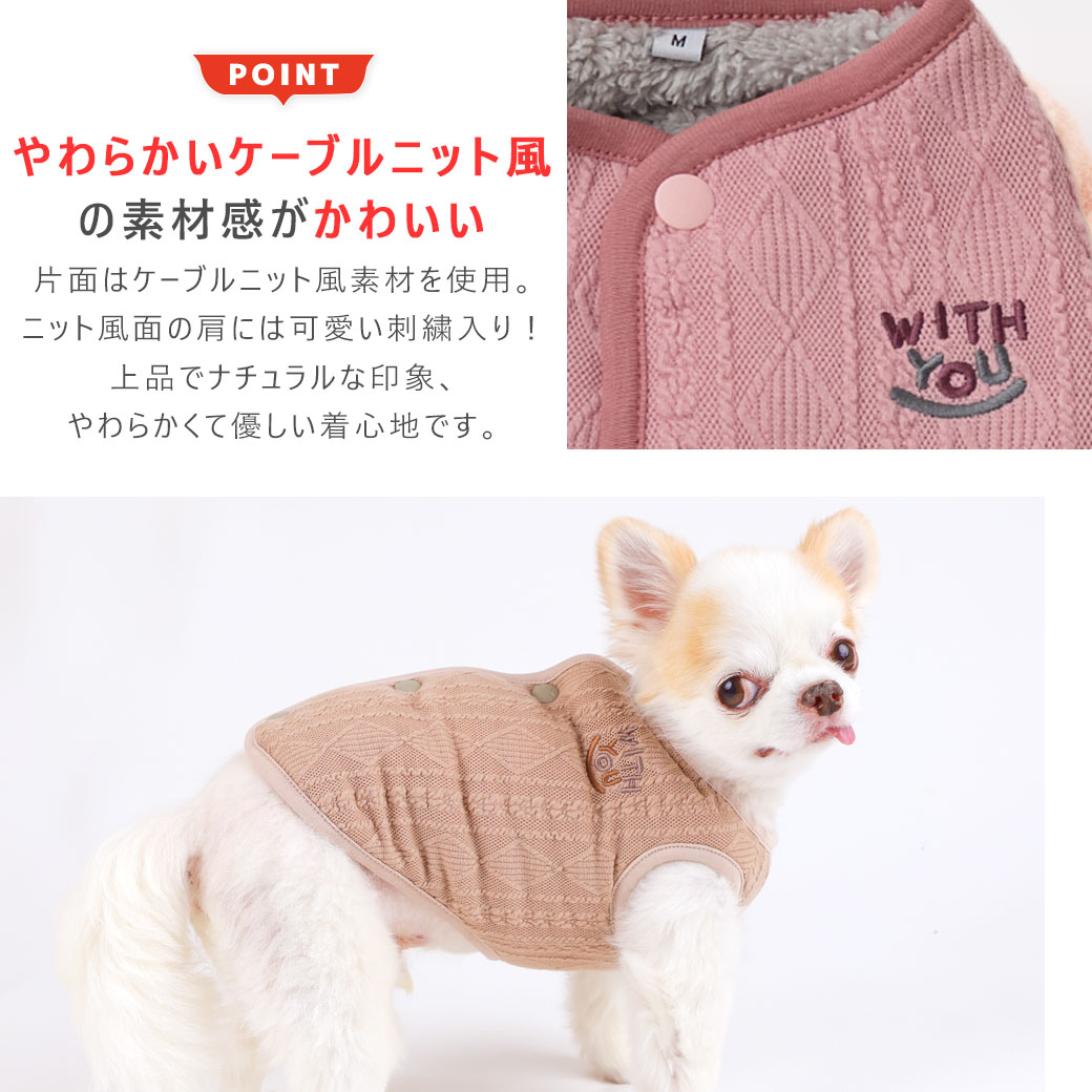 iDog 背中開きあったかリバーシブルタンク アイドッグ-犬猫用品通販