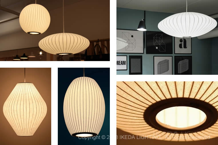 ネルソン ベル バブル ペンダント ｜ Herman Miller ハーマンミラー