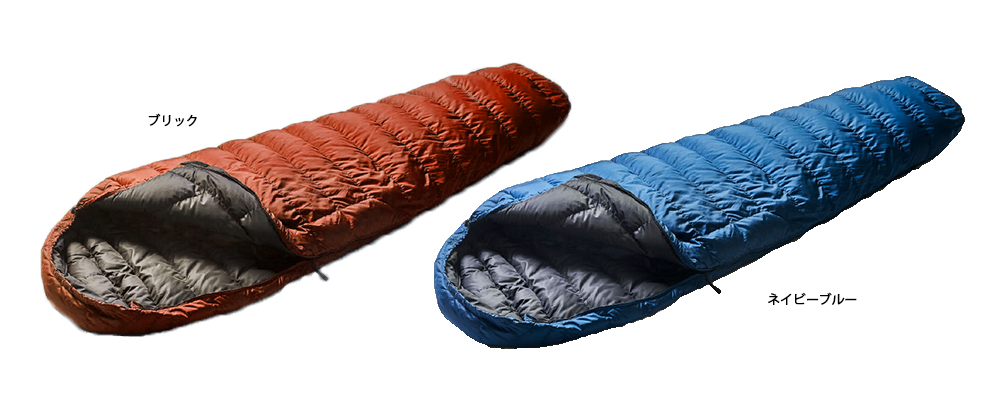 製品 - ISUKA - イスカ 寝袋・シュラフの専門メーカー -