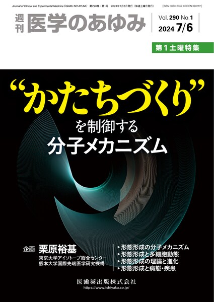 國松の内科学(裁断済み) 裁断済み 國松の内科学 裁断済み】國松の内