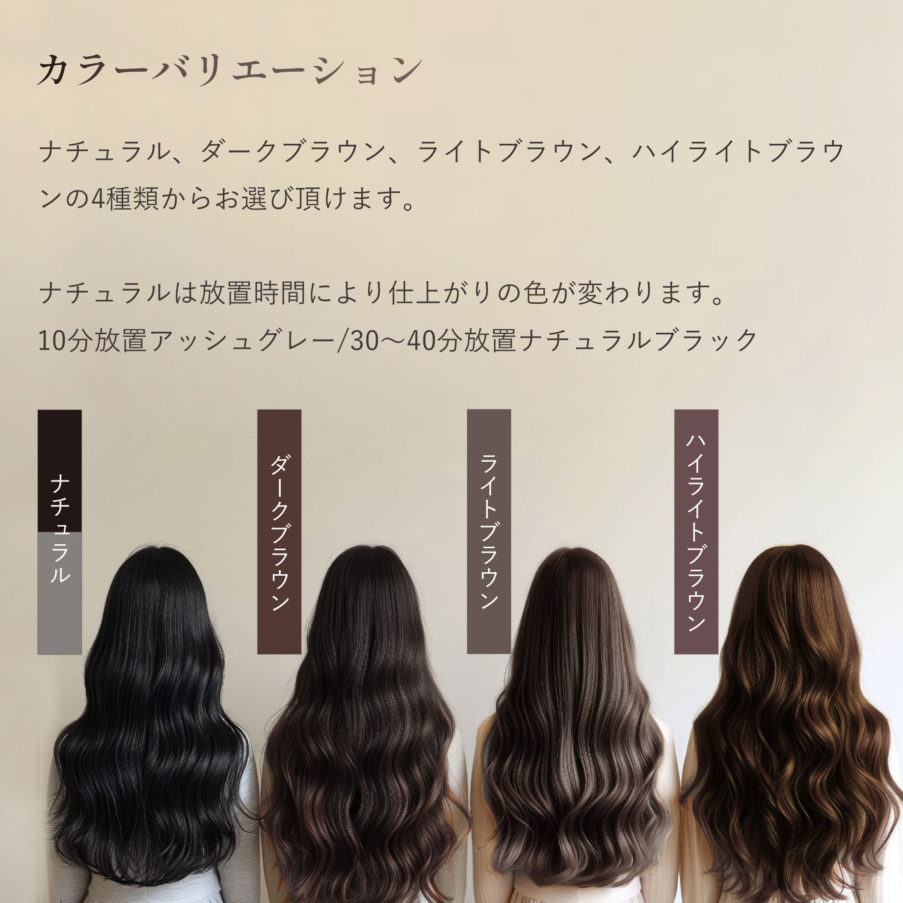 イヴァンカ天然生育毛トリートメントカラー1Kg（白髪染め）