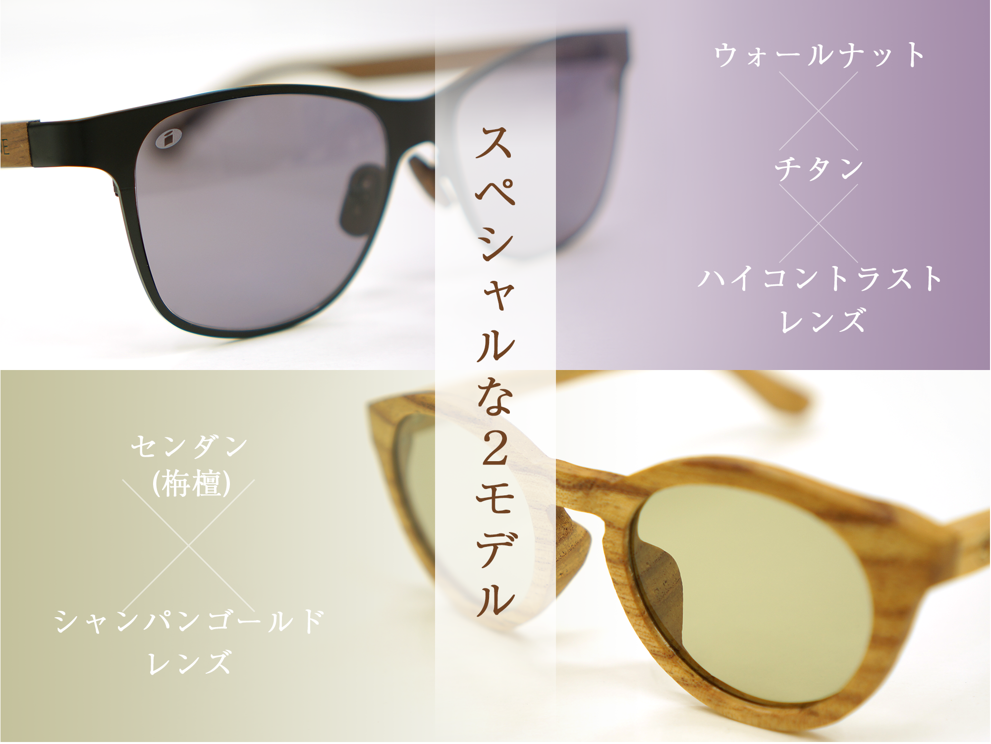 サングラスブランド IZONE NEW YORK | アイゾーンニューヨーク / アイ